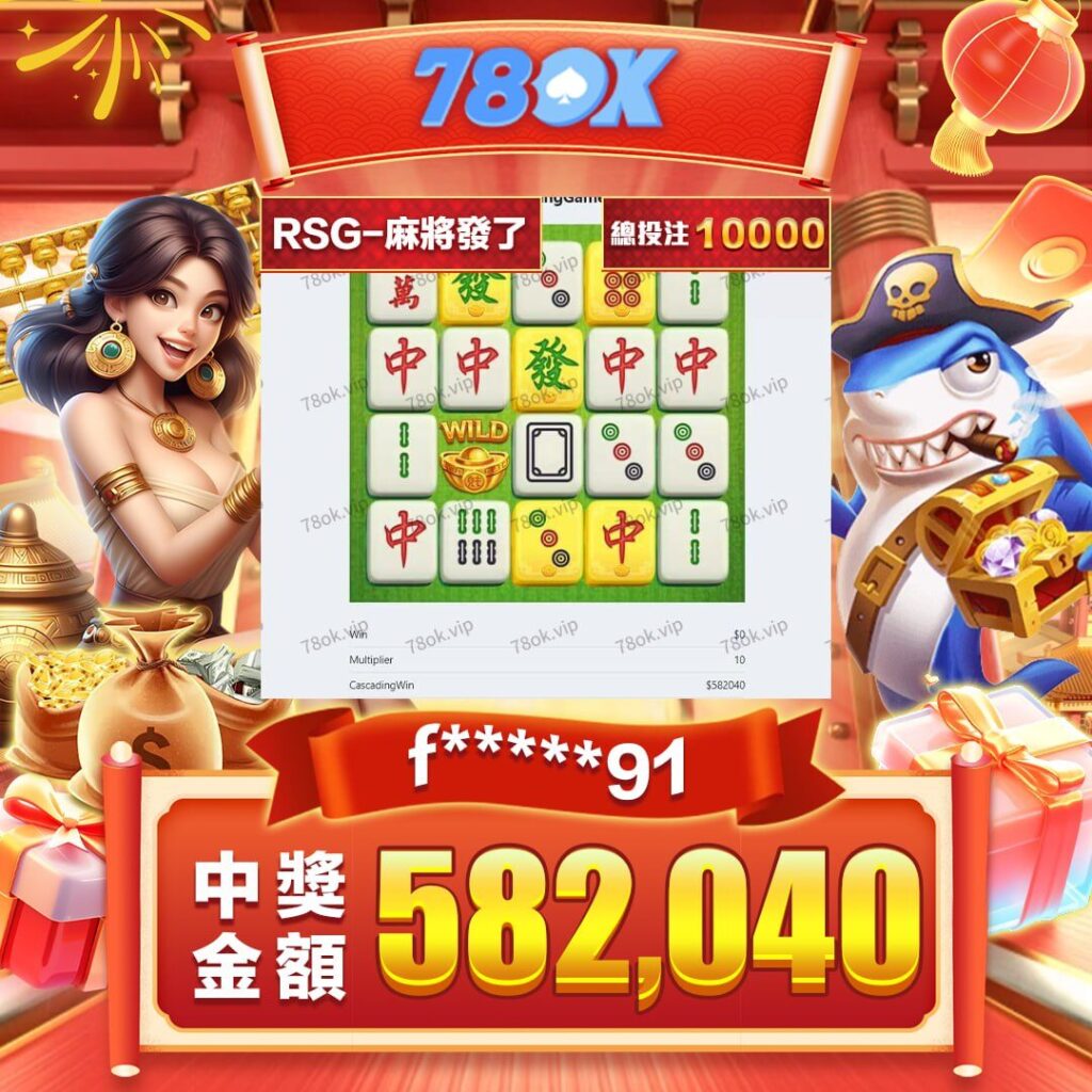 客服對話紀錄與交易資料準備示意圖
