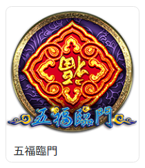 78OK五福臨門怎麼玩?入口、規則頁與賠付表重點 3 78OK電子五福臨門遊戲卡片截圖