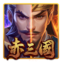 ATG電子遊戲完整介紹|戰神賽特、赤三國與熱門老虎機怎麼選 4 78OK 赤三國遊戲卡片圖