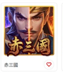 ATG赤三國怎麼玩?78OK實測入口、盤面與玩法頁整理 2 78OK ATG電子列表中的赤三國遊戲卡片