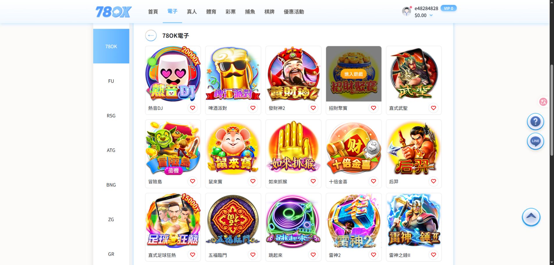 78OK 如來抓猴怎麼玩?243 路、百搭與免費遊戲一次看懂 2 78OK 電子遊戲列表畫面,第二列可看到如來抓猴遊戲卡片與名稱