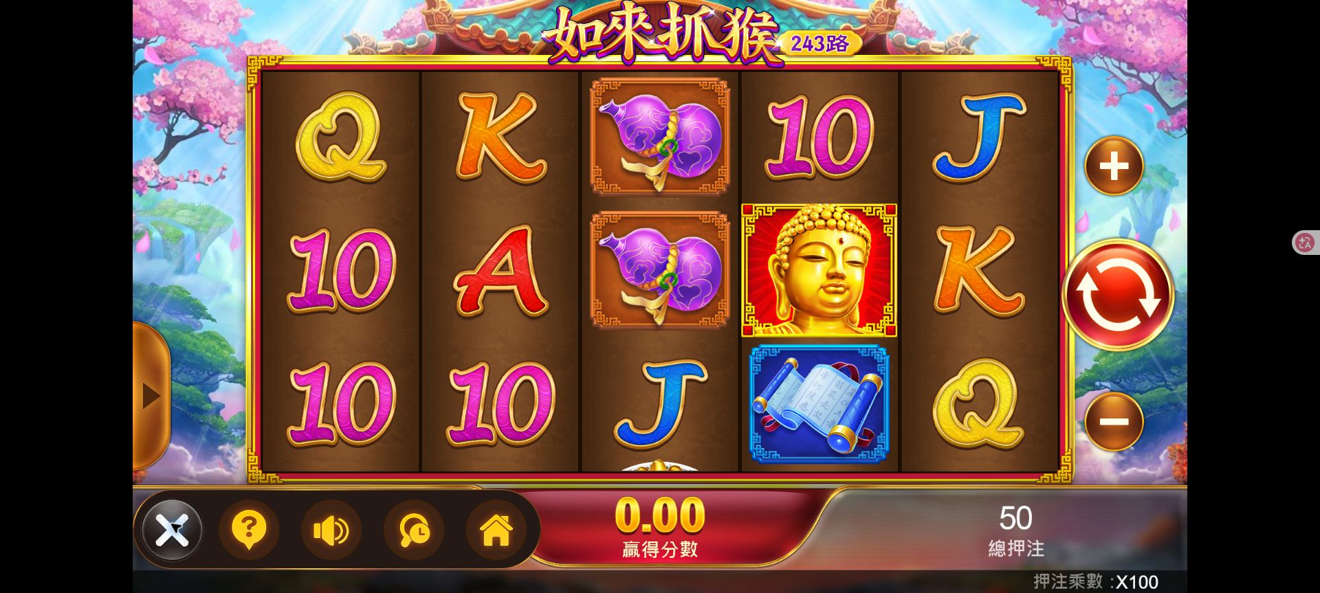 78OK 如來抓猴怎麼玩?243 路、百搭與免費遊戲一次看懂 6 如來抓猴主畫面左下三橫線展開後,顯示關閉問號音效紀錄與首頁功能圖示