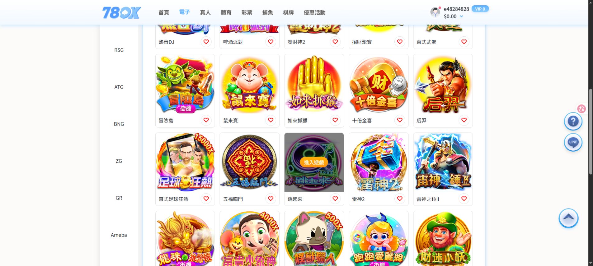 78OK 后羿怎麼玩?5線規則、免費遊戲與鎖定倍數一次看懂 2 78OK 電子遊戲列表第二排顯示冒險島、鼠來寶、如來抓猴、十倍金喜與后羿卡片