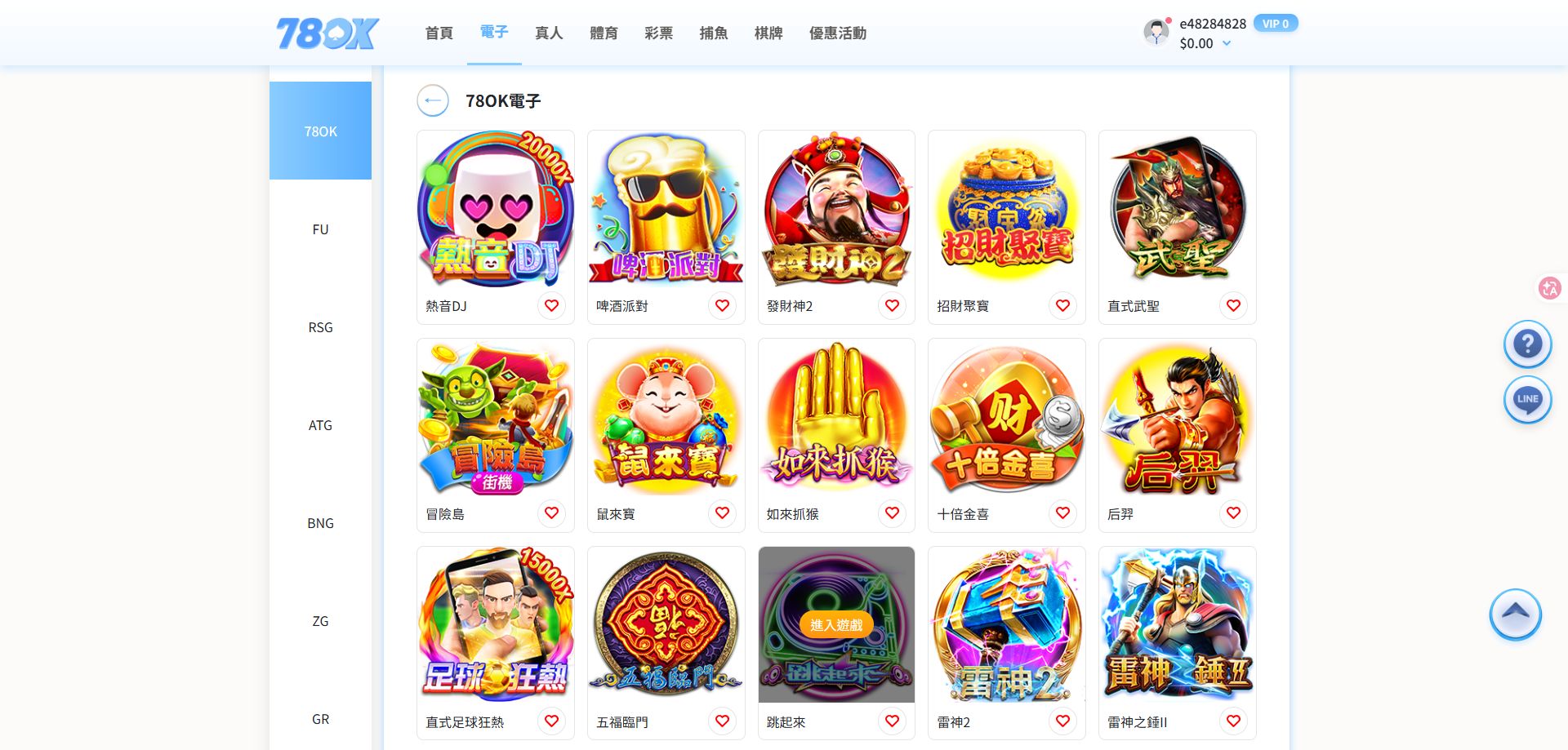78OK 鼠來寶怎麼玩?先看懂介面與功能說明 2 78OK 電子遊戲列表畫面,第二列可看到鼠來寶遊戲卡片與名稱