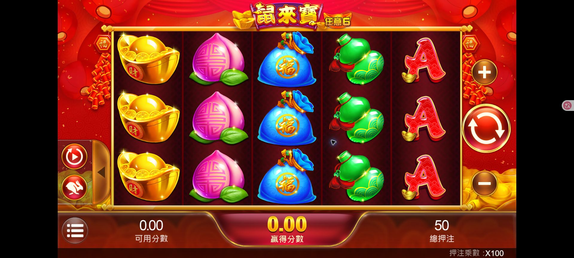 78OK 鼠來寶怎麼玩?先看懂介面與功能說明 3 鼠來寶五欄三列主畫面,右側有加號旋轉與減號,底部顯示可用分數贏得分數與總押注