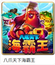 78OK捕魚館完整介紹:RSG、ZG、GR、SimplePlay與福娃捕魚怎麼選 4 78OK捕魚館八爪天下海霸王遊戲卡片
