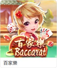 78OK棋牌館完整介紹:GD、FU、ZG、GR、SimplePlay、DB與熱門遊戲怎麼選 8 78OK棋牌館百家樂遊戲卡片