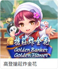 78OK棋牌館完整介紹:GD、FU、ZG、GR、SimplePlay、DB與熱門遊戲怎麼選 7 78OK棋牌館高登搶莊炸金花遊戲卡片