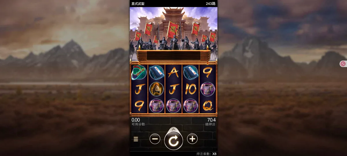78OK直式武聖遊戲主畫面，畫面中央為直式轉軸與開始按鈕